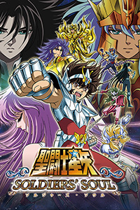 Saint Seiya: Soldier's Soul